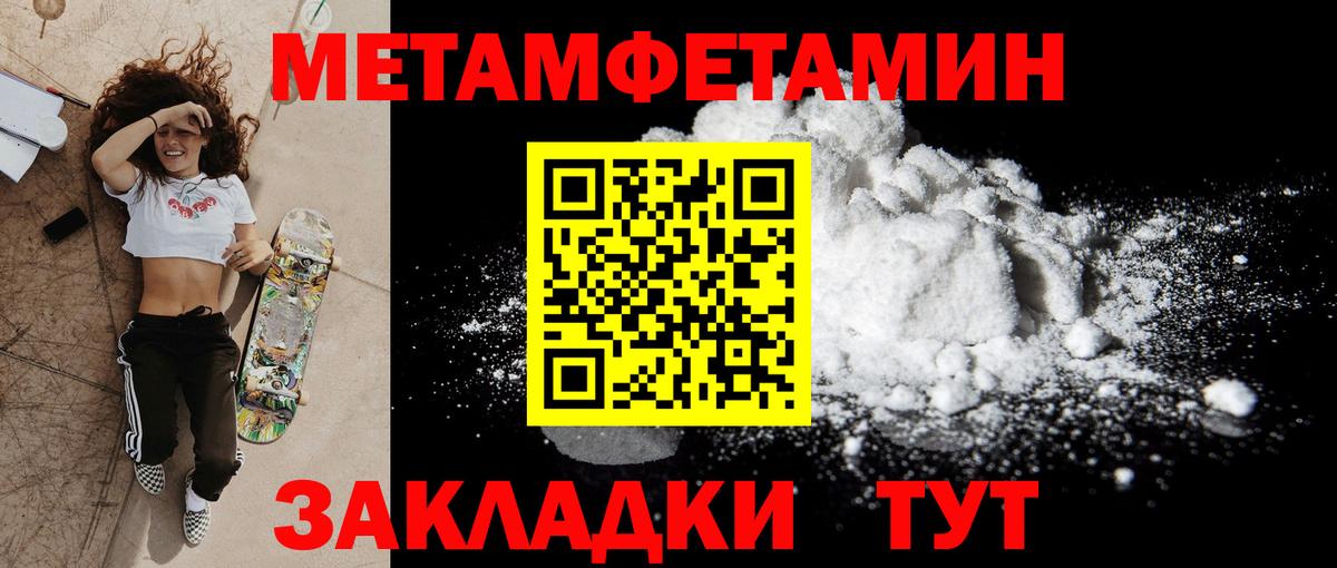 Amphetamine Premium Новотроицк