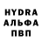 ГЕРОИН белый Rulima Pervin