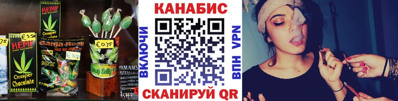 Cannafood марихуана  ссылка на мегу ТОР  Новотроицк  закладки 