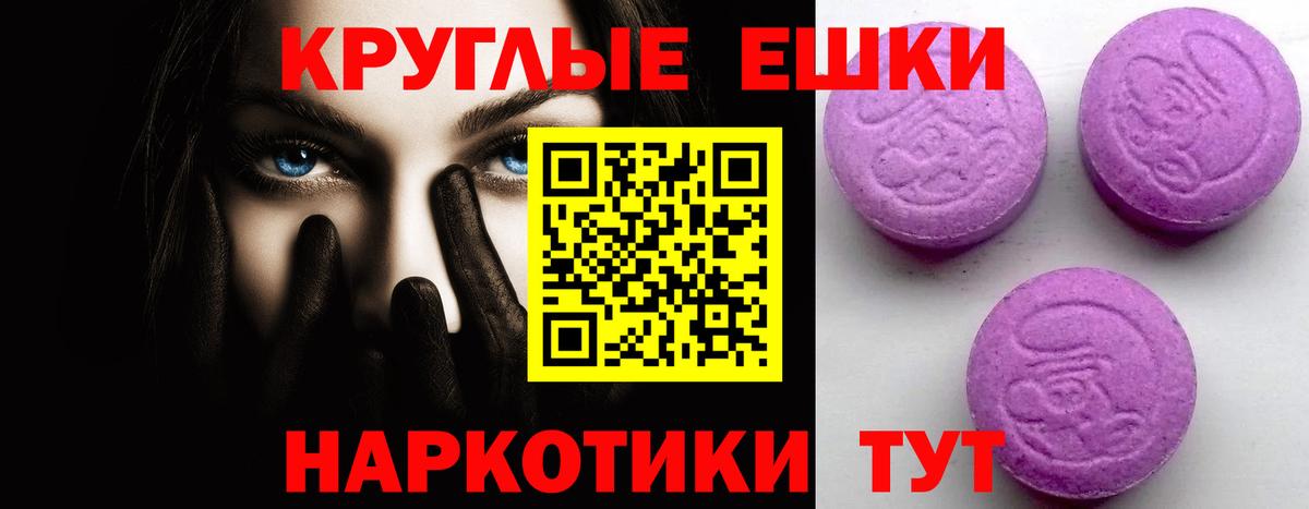 Новотроицк  Меф МЯУ МЯУ   Гашиш  ГАШ  Меф  Cocaine  Вход с VPN  МАРИХУАНА  Купить наркоту 