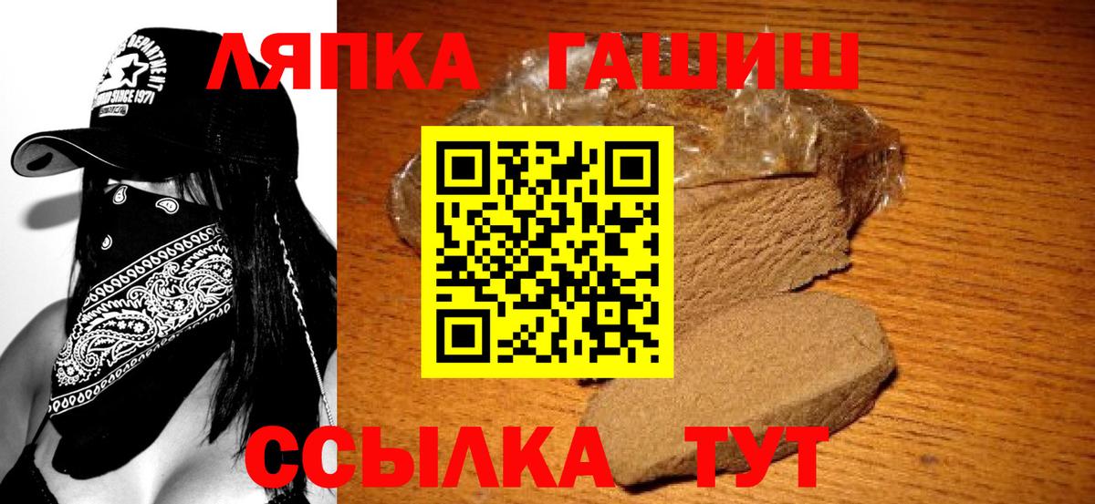 Гашиш AMNESIA HAZE  ГАШ ice o lator  Новотроицк  Вход с VPN 