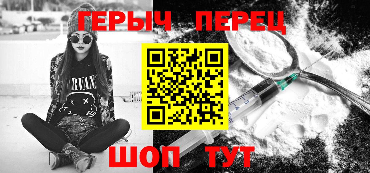 A PVP Новотроицк