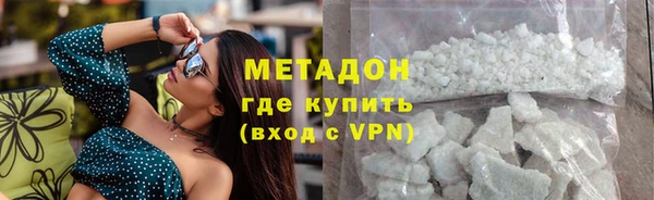 героин Абдулино