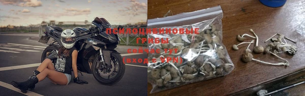 героин Абдулино