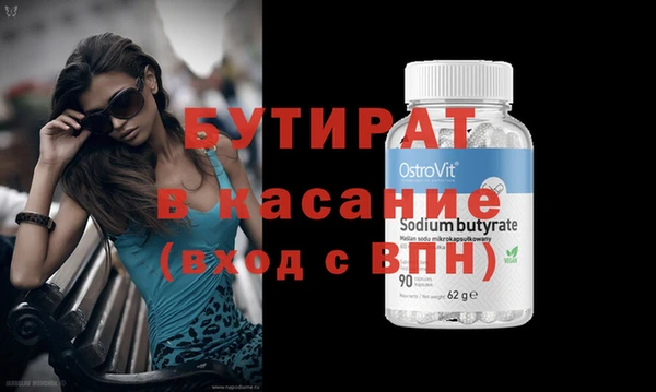 героин Абдулино