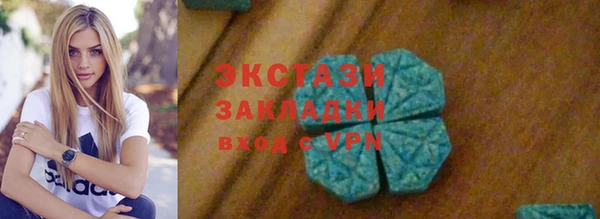 героин Абдулино