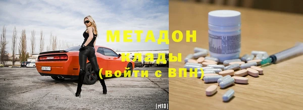 героин Абдулино