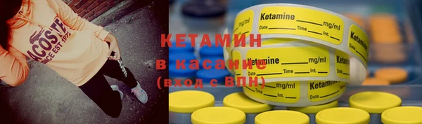 наркотики Сатка