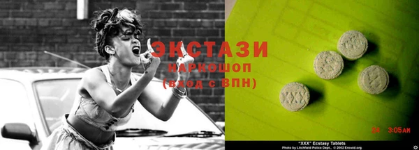 прущие крисы Абинск