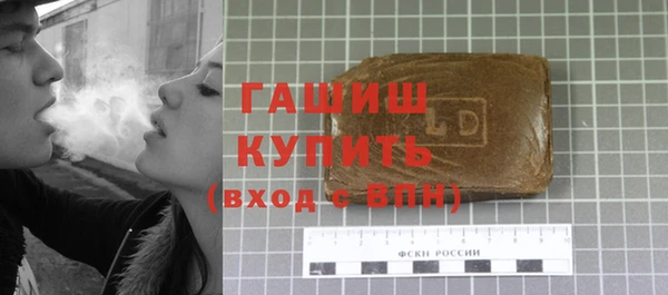 прущие крисы Абинск