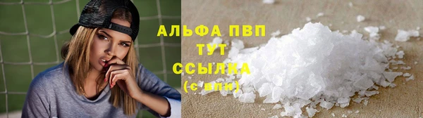 героин Абдулино