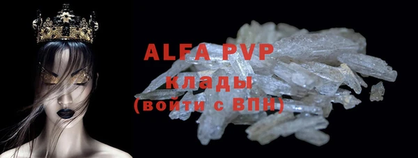 a pvp Абаза