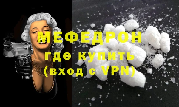 a pvp Абаза