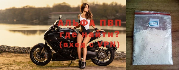 прущие крисы Абинск