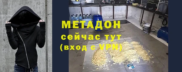 героин Абдулино