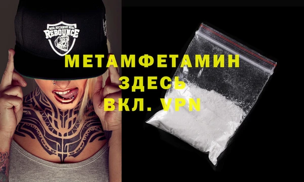ПСИЛОЦИБИНОВЫЕ ГРИБЫ Саяногорск