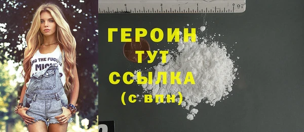героин Абдулино