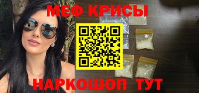 mdpv Лесосибирск