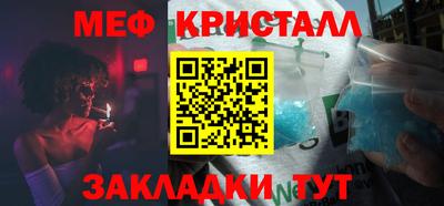 mdpv Лесосибирск