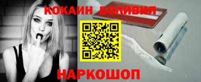 PSILOCYBIN Ливны