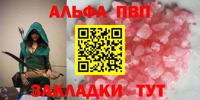 PSILOCYBIN Ливны
