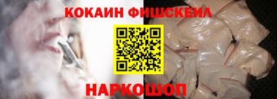 шишки Ликино-Дулёво
