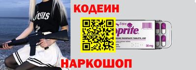 PSILOCYBIN Ливны