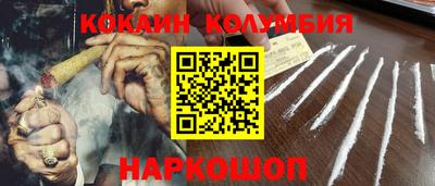 PSILOCYBIN Ливны