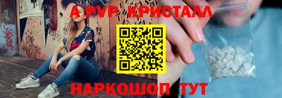 mdpv Лесосибирск