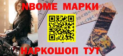 шишки Ликино-Дулёво