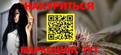 PSILOCYBIN Ливны