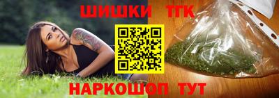 шишки Ликино-Дулёво