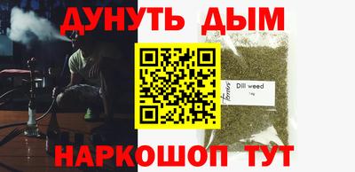PSILOCYBIN Ливны