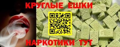 MDMA Premium VHQ Мариинск
