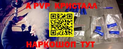 mdpv Лесосибирск