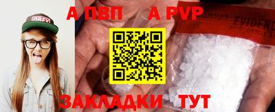 шишки Ликино-Дулёво
