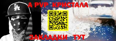 mdpv Лесосибирск