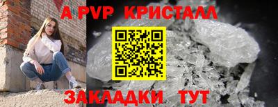 PSILOCYBIN Ливны