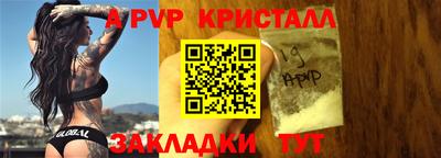 шишки Ликино-Дулёво