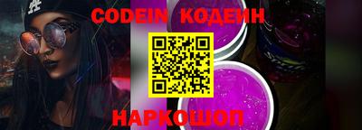 PSILOCYBIN Ливны