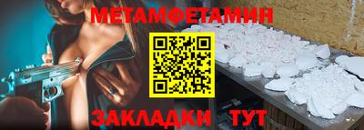 mdpv Лесосибирск