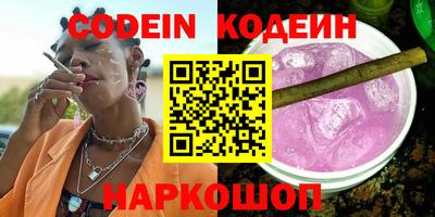шишки Ликино-Дулёво