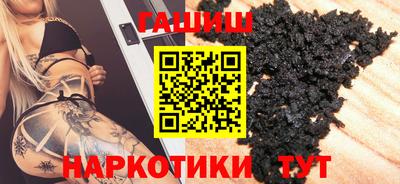 шишки Ликино-Дулёво