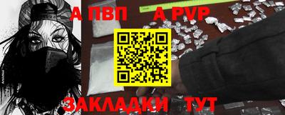PSILOCYBIN Ливны