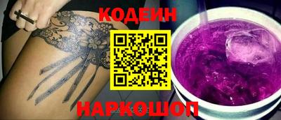шишки Ликино-Дулёво