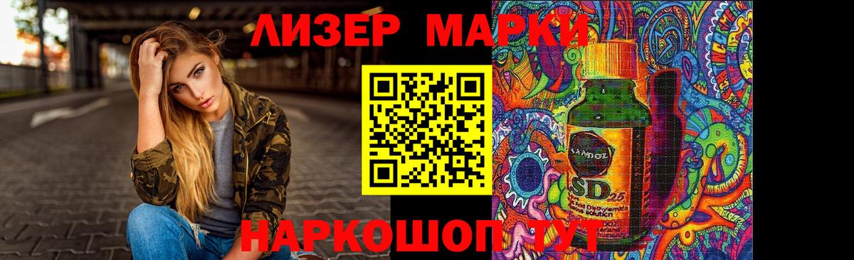 blacksprut tor  Вход с VPN  Новотроицк  Лсд 25 экстази кислота  ЛСД экстази кислота 