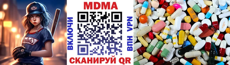 сколько стоит  Новотроицк  omg ссылки  МДМА Molly 
