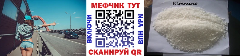 omg зеркало  Новотроицк  МЕФ мяу мяу 