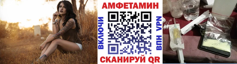 Первитин винт  магазин продажи   Новотроицк 