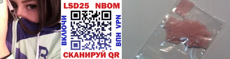 mega ссылка  Новотроицк  Марки N-bome 1,8мг  даркнет сайт 